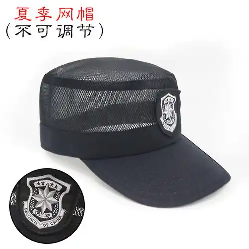 新式保安帽夏季男款平顶作训帽鸭舌帽黑色执勤服便帽作战帽子通用