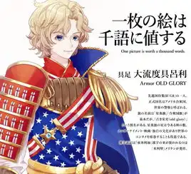 为迎2020东京奥运,日本设计师把各国国旗变男神,中国帅到炸裂