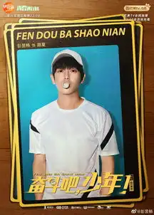 彭昱畅doki超全的彭昱畅资讯粉丝直播活动集合