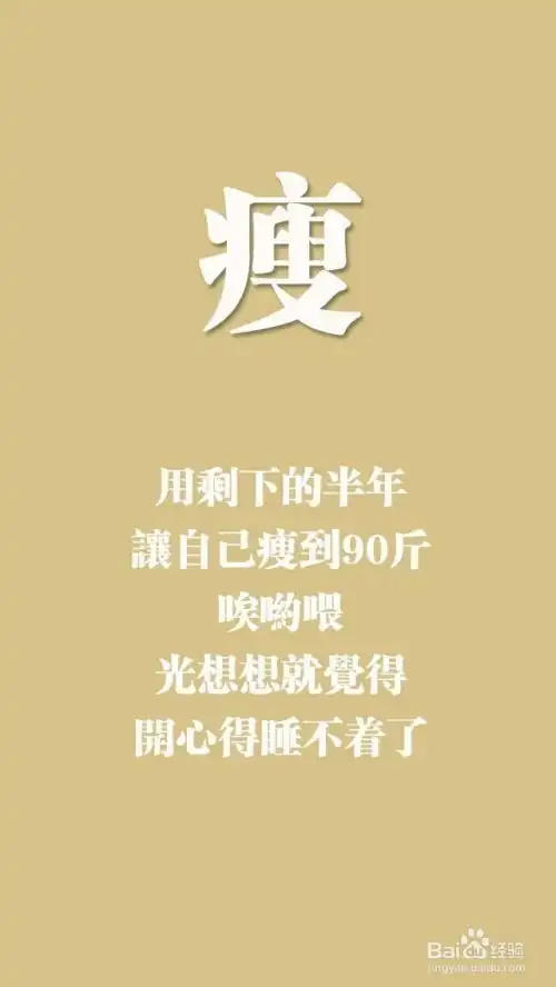 怎样快递减肥
