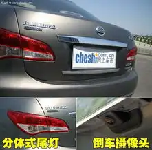 轩逸文章配图91-179783张-日产轩逸图片大全-网上车市