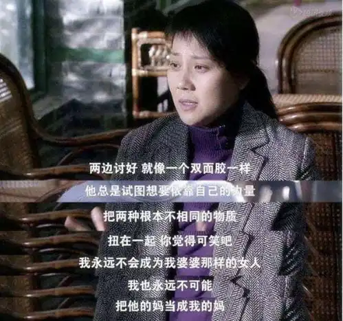 媳妇和妈妈吵架你帮谁男孩的回答堪称人间清醒,不妨学习下