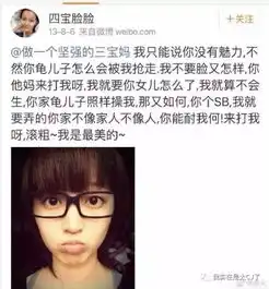 互联网还是有记忆的啊