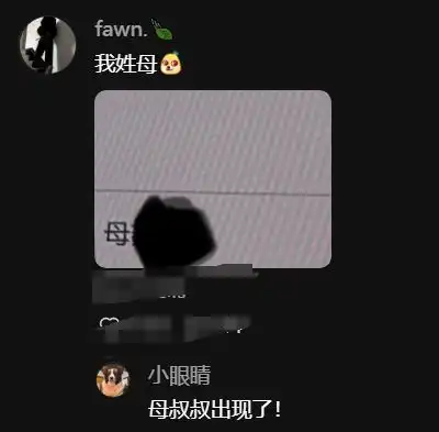 夫妻因姓氏遭人误解,求助网友给下一代起名,评论区笑疯了
