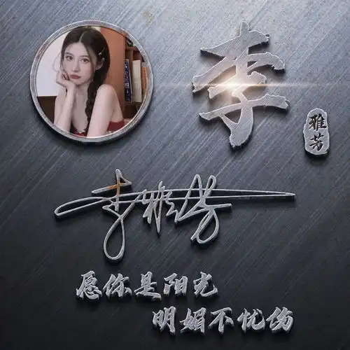 你该换换头像了,二十几款3d简约立体签名头像,高端大气上档次