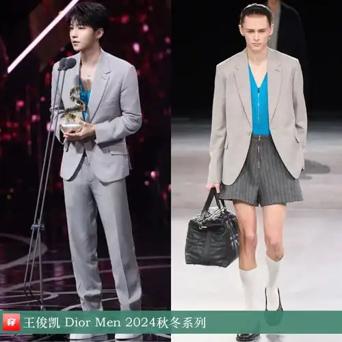 穿搭0625周迅李宇春章子怡关晓彤倪妮王俊凯王源刘昊然王一博等