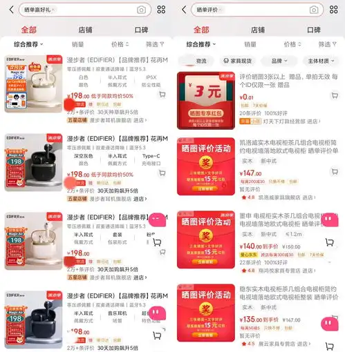好评返现披上新外衣涉及小米松下等品牌法律人士加强监督管理剑指不正当竞争