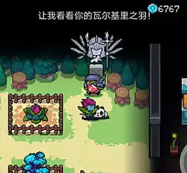 元气骑士试炼之地机制揭秘,三根羽毛可激活,挑战次数却被忽略