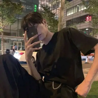 qq帅气男生头像真人放任自如是男生的特性