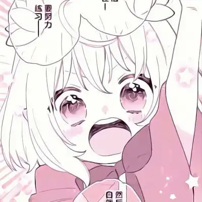 祁舛日系粉漫女漫可爱女漫粉色卡通动漫头像我要个性网