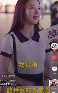 又是一夜火遍全国,一句话真的有那么大魅力网友幼稚才当真