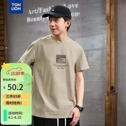 美特斯邦威metersbonwet恤男女款2024夏季经典时尚纯色百搭重磅短袖t恤男锡灰175l