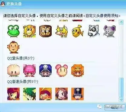 你舍得杀死你的qq吗