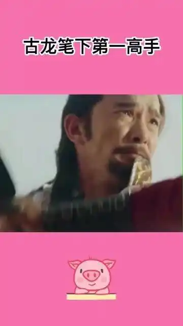 男子拔刀的样子也太帅了,大伙看了应该都会喜欢的吧