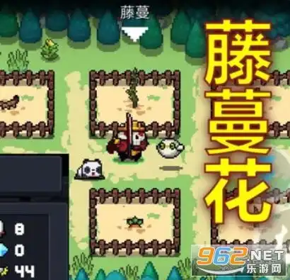 元气骑士坏运气元气骑士种子作用大全