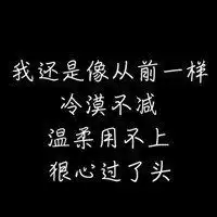 最好的微信纯文字头像图片黑底白字