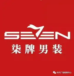 柒牌男装据说寒冬,时髦的人都会这样凹造型,打造穿搭新火花