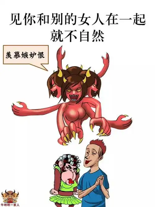 只要中了八条,这个女生就是喜欢上你了