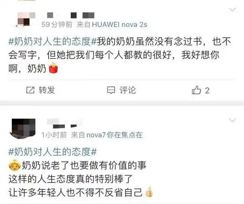 人间清醒郑州96岁奶奶街头对话刷屏一句话展现高情商