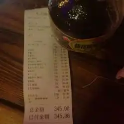 男人花火锅音乐酒馆