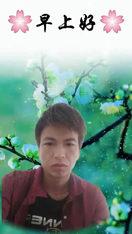 早上好啊兄弟姐妹们