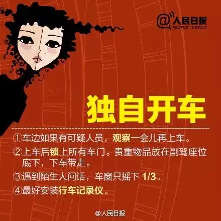 姑娘晨练,突然被男子拖进小树林他被捕后说了一句话,警察不得不把他放了