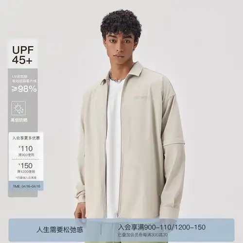 罗蒙男女同款防晒服2024夏季时尚百搭连帽休闲外套upf50太空灰165