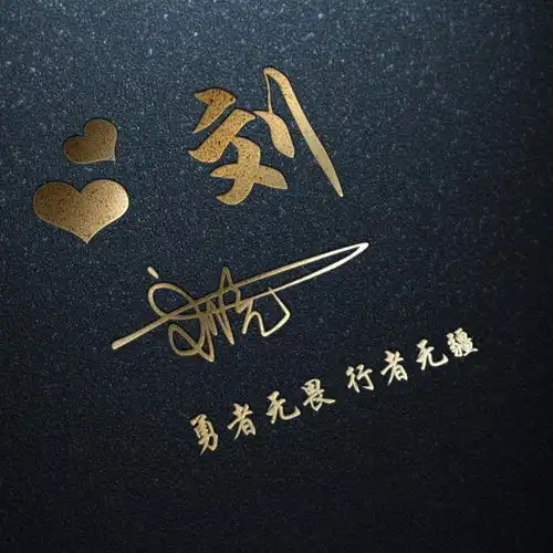 你多久没换过微信头像了,足足50张专属大气签名头像,请查收带走