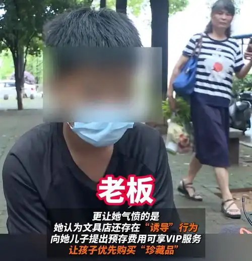 湖南12岁男孩偷拿万元买烟卡,老板说能增值,一个烟盒值八千