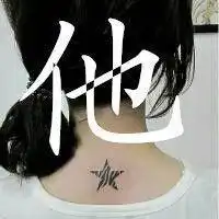 这个头像的情侣头像是啥啊急急急