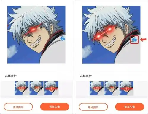 微信头像加上红眼特效,最近火了