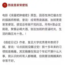 可怕12岁小学生竟被查出癌症晚期这些习惯快改掉