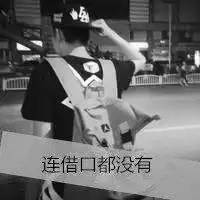 00后伤感黑白文字头像男生谁心里没有故事只不过学会了控制