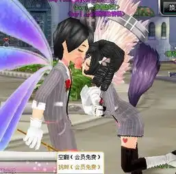 qq飞车love情侣套装男女各一求图