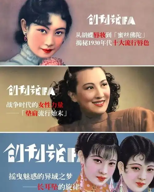 他收藏旗袍考据民国时尚史,但他仍是一个亚文化年轻人