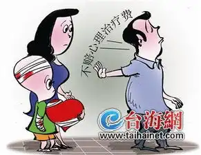 车祸给6岁男孩留下心理创伤父母索赔40万