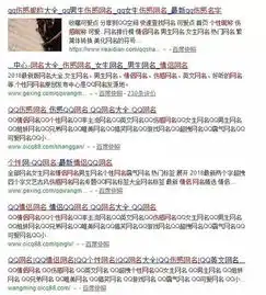 qq可以注销了,你舍得吗