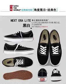 万斯男鞋经典款帆布鞋低帮黑白女鞋情侣运动休闲滑板鞋ws001纯白色37