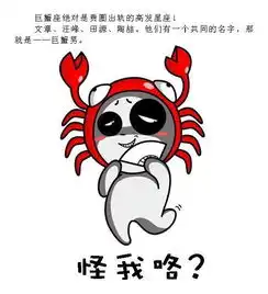 星座吐槽巨蟹座的哪一点最难以忍受