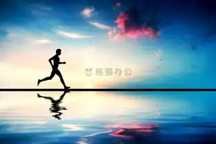 黄昏海边奔跑的男士图片ppt配图下载熊猫办公