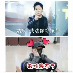 有潘粤明搞笑的表情吗