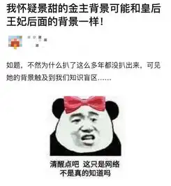 张继科换掉情侣头像暗示分手网友没有男人会不介意景甜的金主