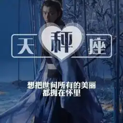 清新带字的男生头像