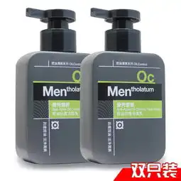 曼秀雷敦男士洗面奶150ml冰爽活炭洁面乳膏控油保湿深层清洁2瓶包邮