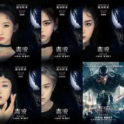 火箭少女101跨次元碰撞漫威甜美少女化身暗黑战士来袭