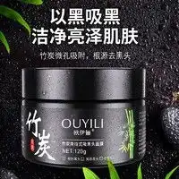 赫恩男士面膜he赫恩男士专用面膜美白补水保湿控油增白提亮淡化痘印暗黄毛孔粗大多少钱