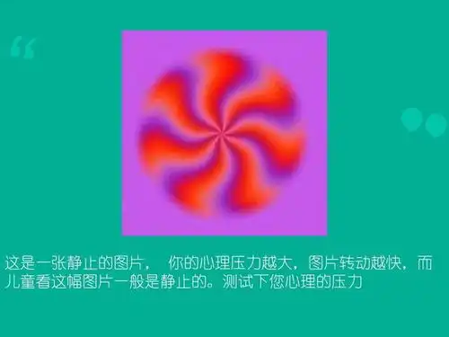 压力大10张图测测你的状况,6个以上就该注意啦