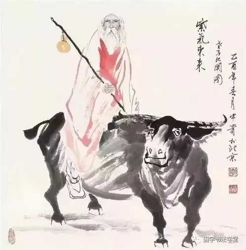 老子的六大智慧成语,可享用一生