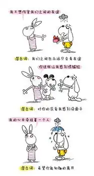 女人拒绝男人的18个理由,句句经典