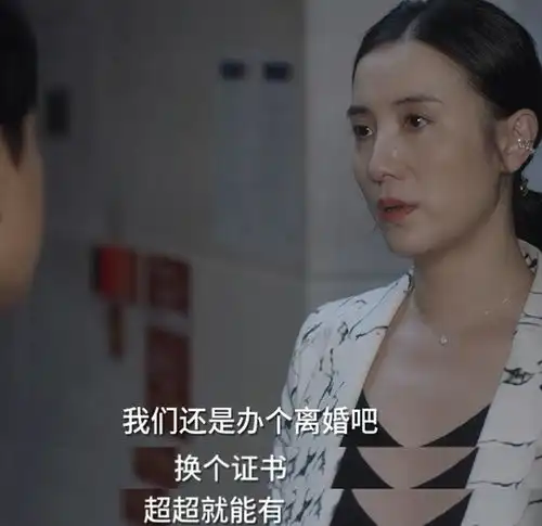 小舍得假离婚有多坑渣男骚操作变真净身出户,法律都管不了